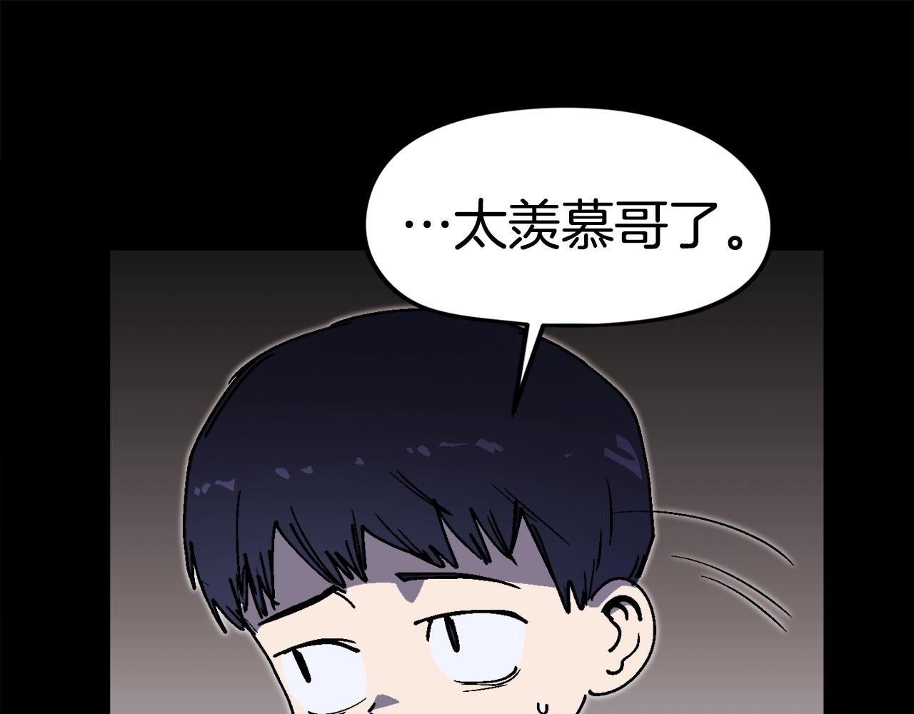 第33话 成为爆款(1/6)-第34话