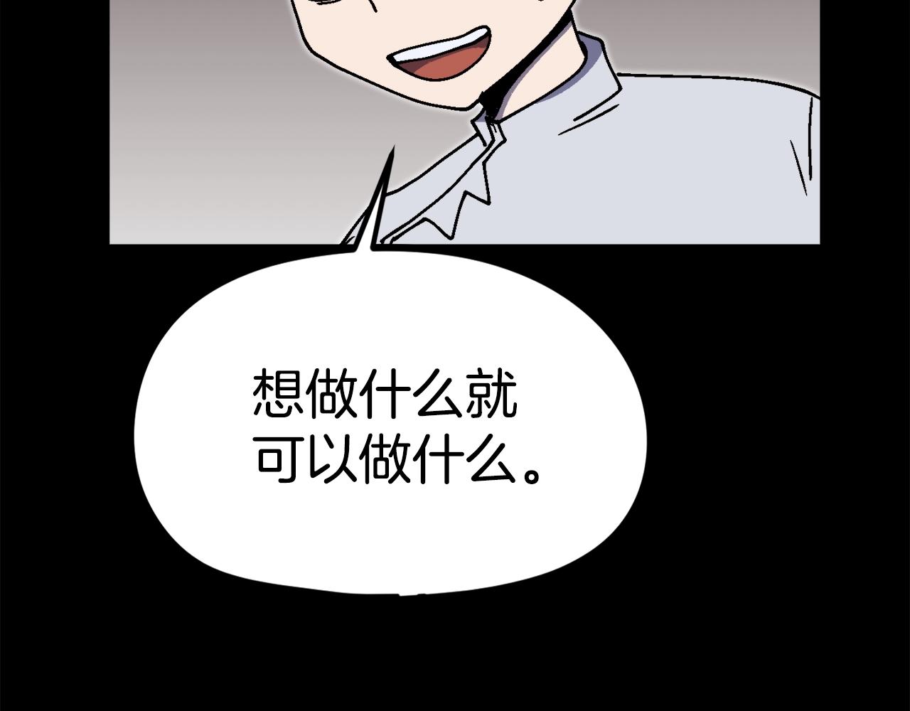 第33话 成为爆款(1/6)-第34话