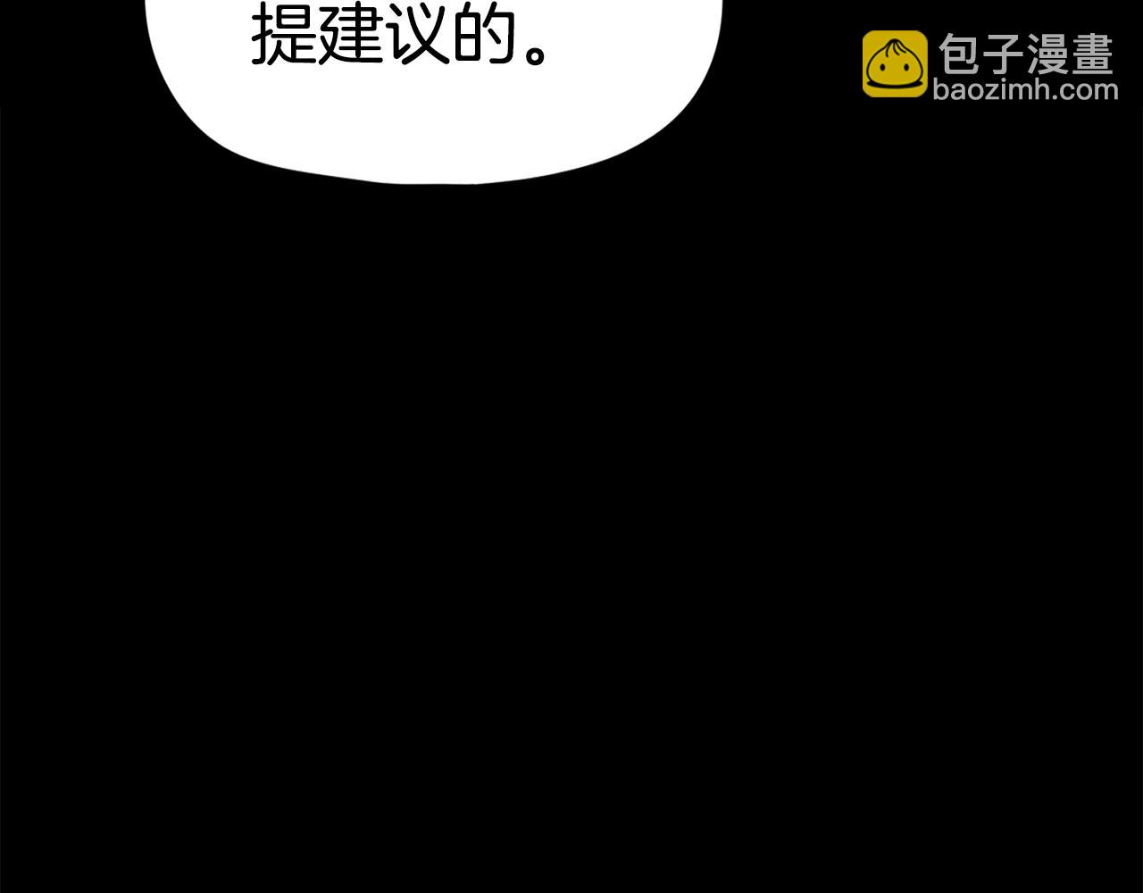 第33话 成为爆款(1/6)-第34话