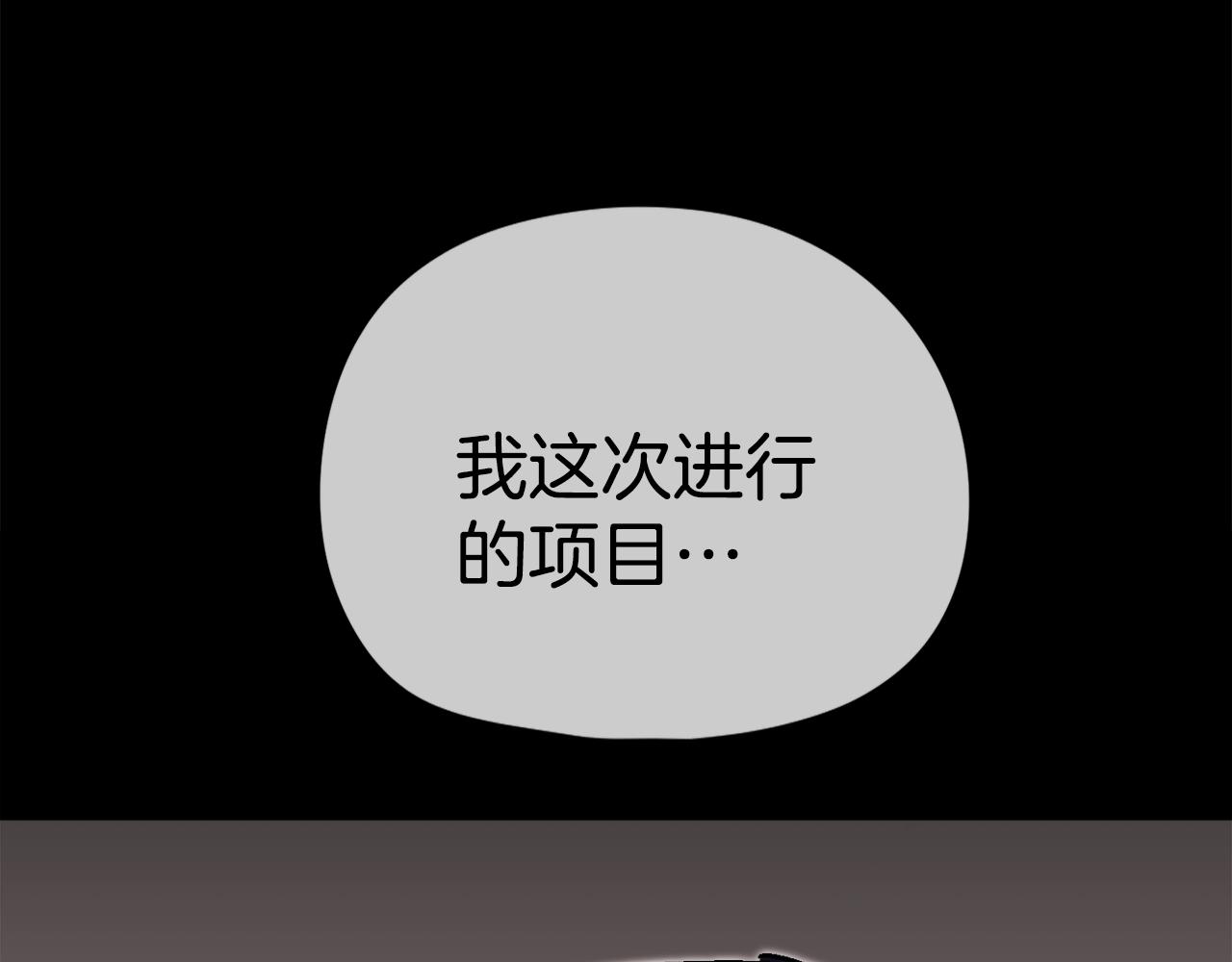 第33话 成为爆款(1/6)-第34话