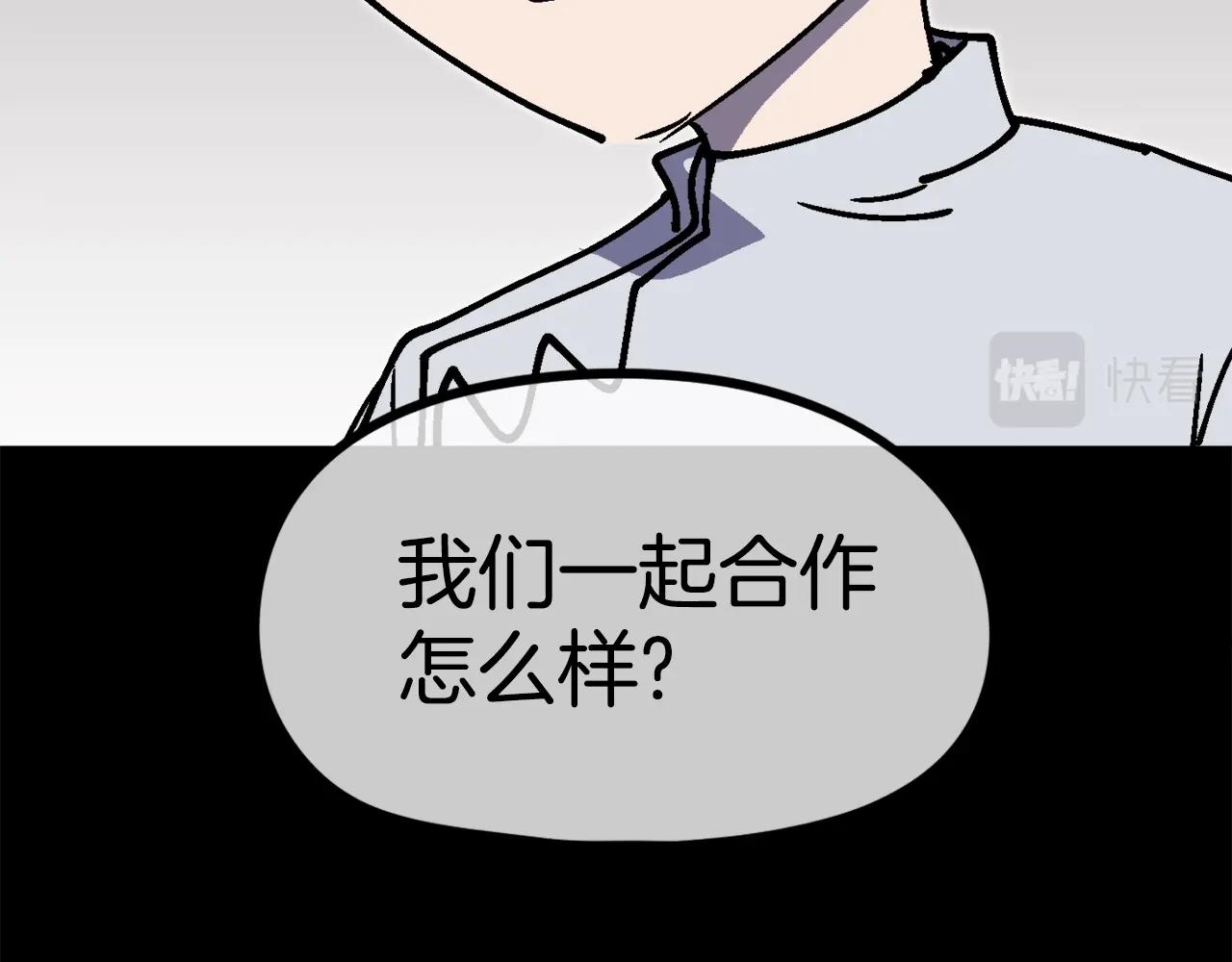 第33话 成为爆款(1/6)-第34话