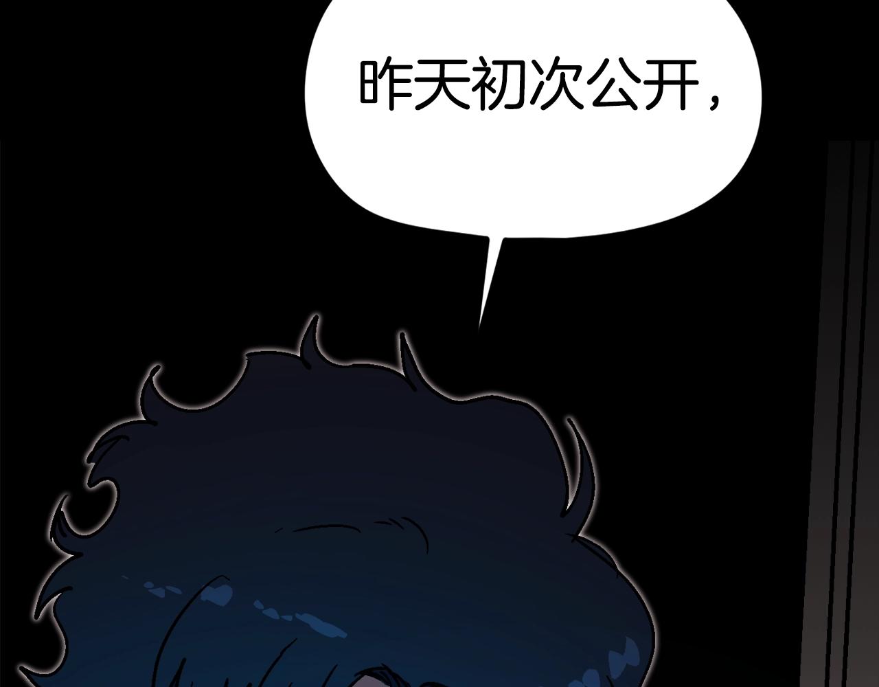 第33话 成为爆款(1/6)-第34话