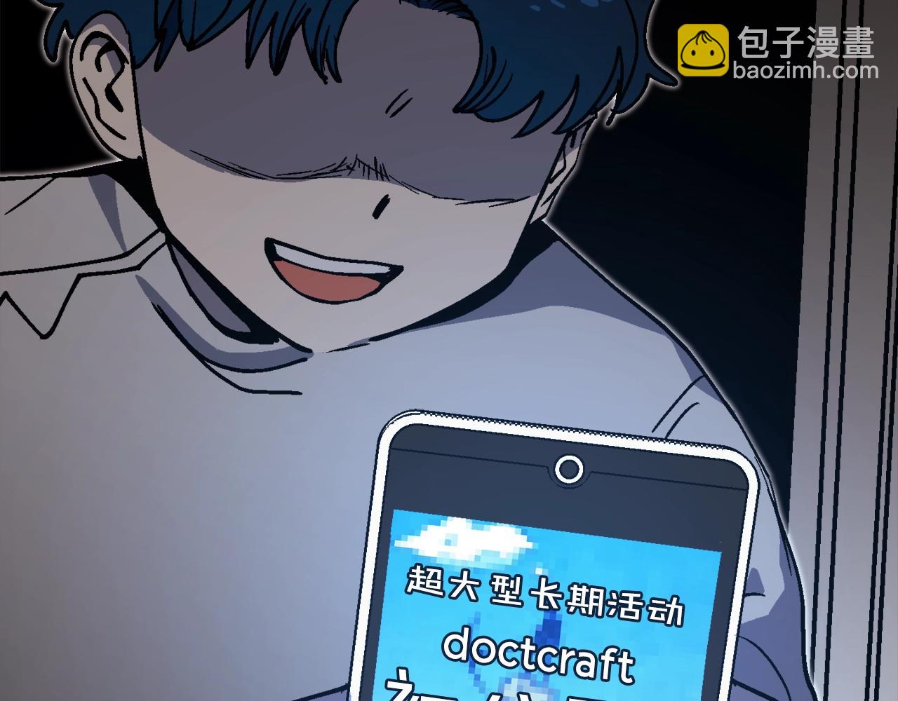 第33话 成为爆款(1/6)-第34话