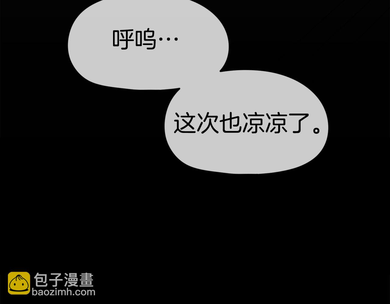 第33话 成为爆款(1/6)-第34话