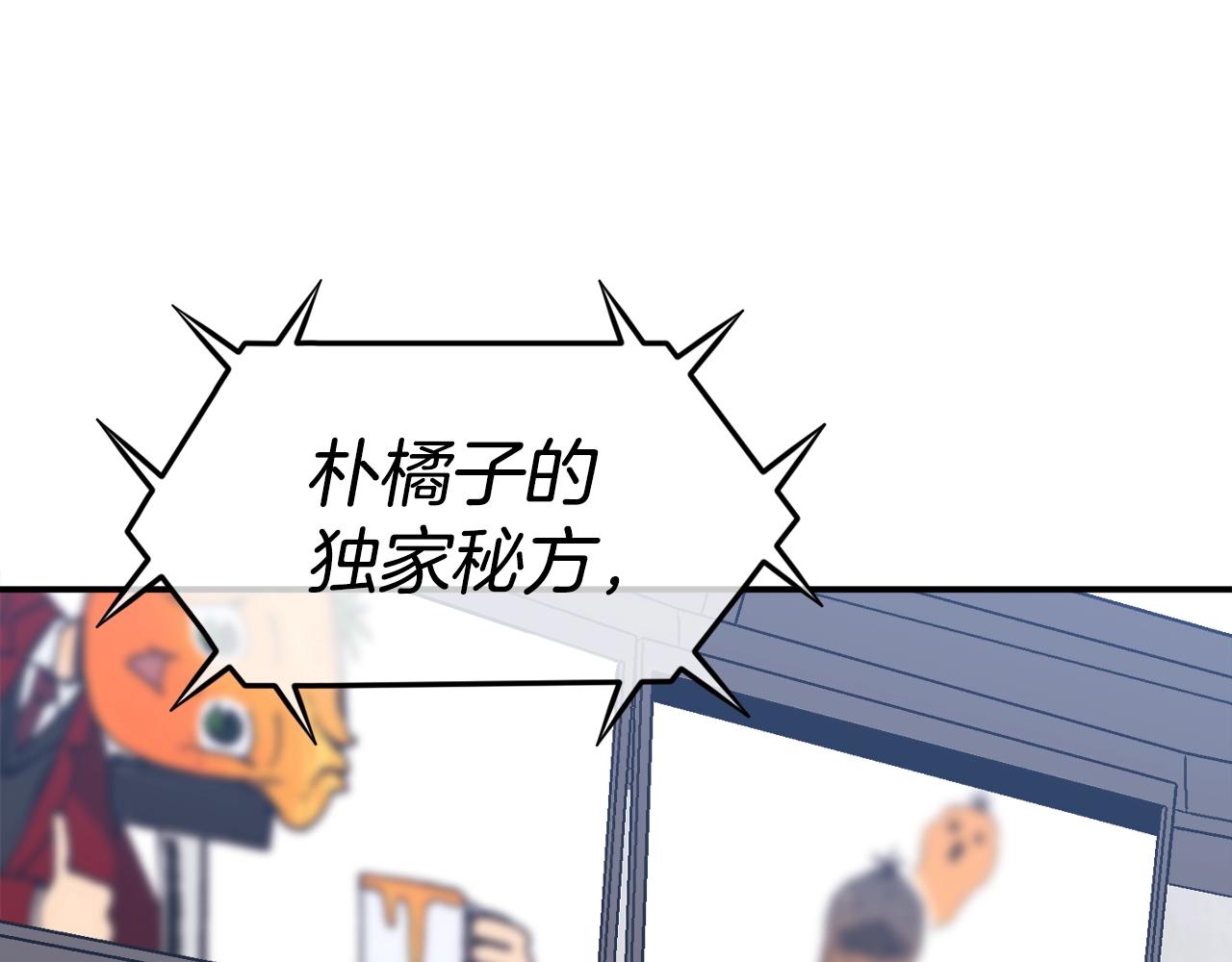 第35话 粉丝暴涨(1/6)-第36话