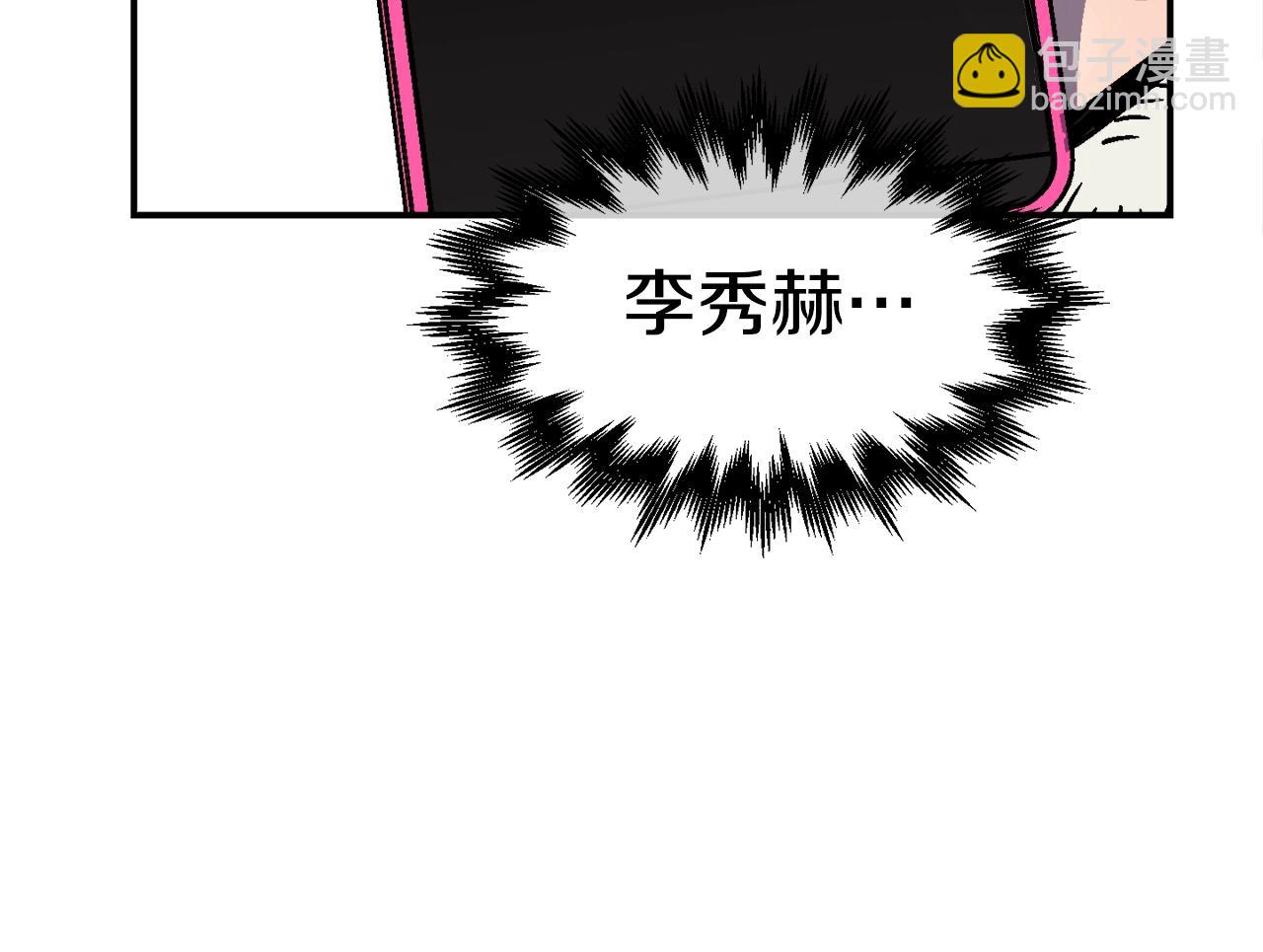 第35话 粉丝暴涨(1/6)-第36话