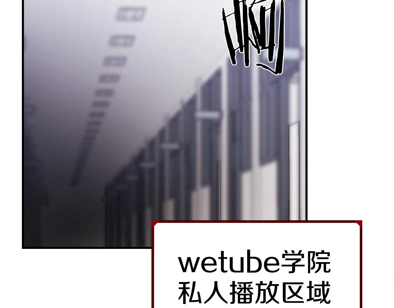 第35话 粉丝暴涨(1/6)-第36话