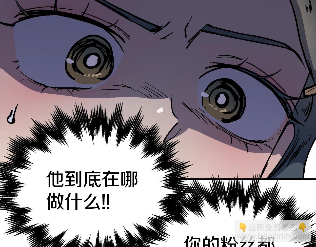 第35话 粉丝暴涨(1/6)-第36话