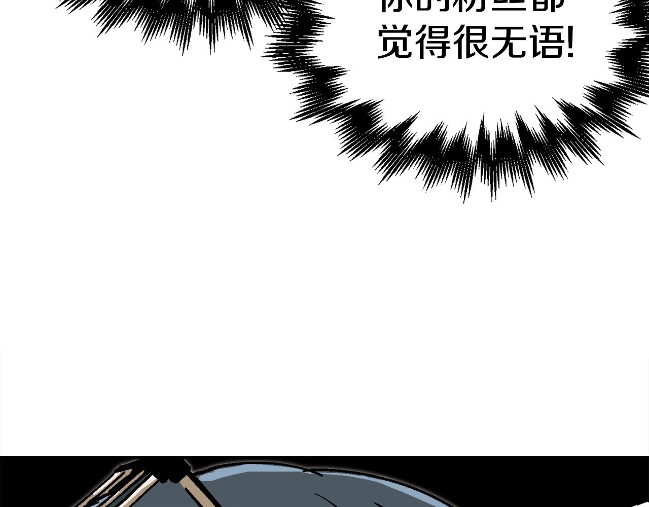 第35话 粉丝暴涨(1/6)-第36话