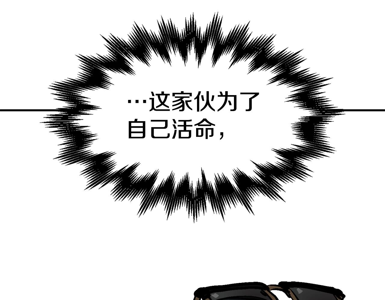 第35话 粉丝暴涨(1/6)-第36话