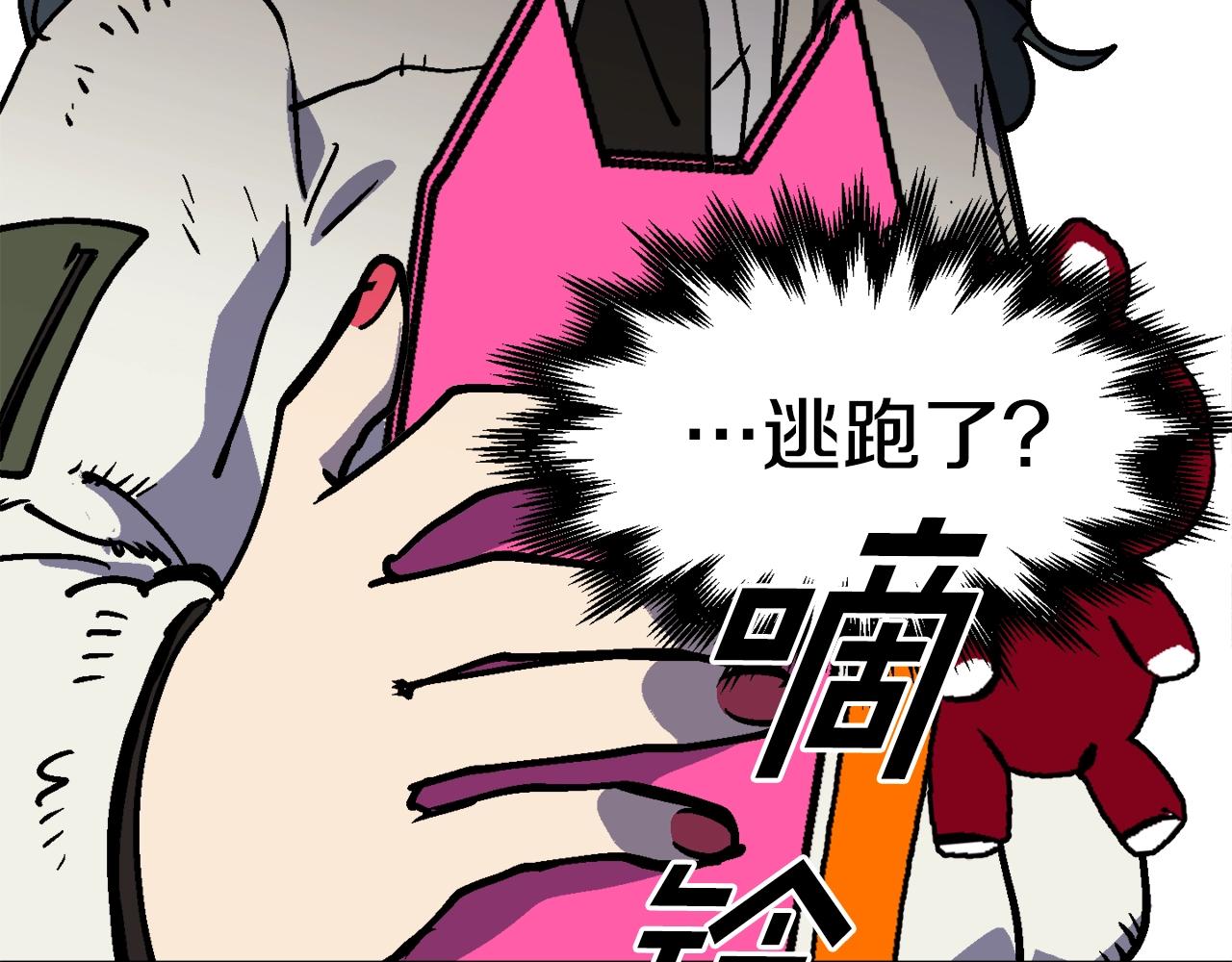 第35话 粉丝暴涨(1/6)-第36话