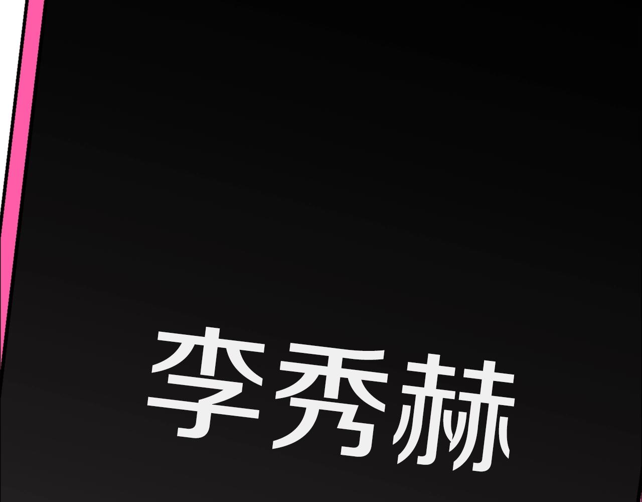 第35话 粉丝暴涨(1/6)-第36话