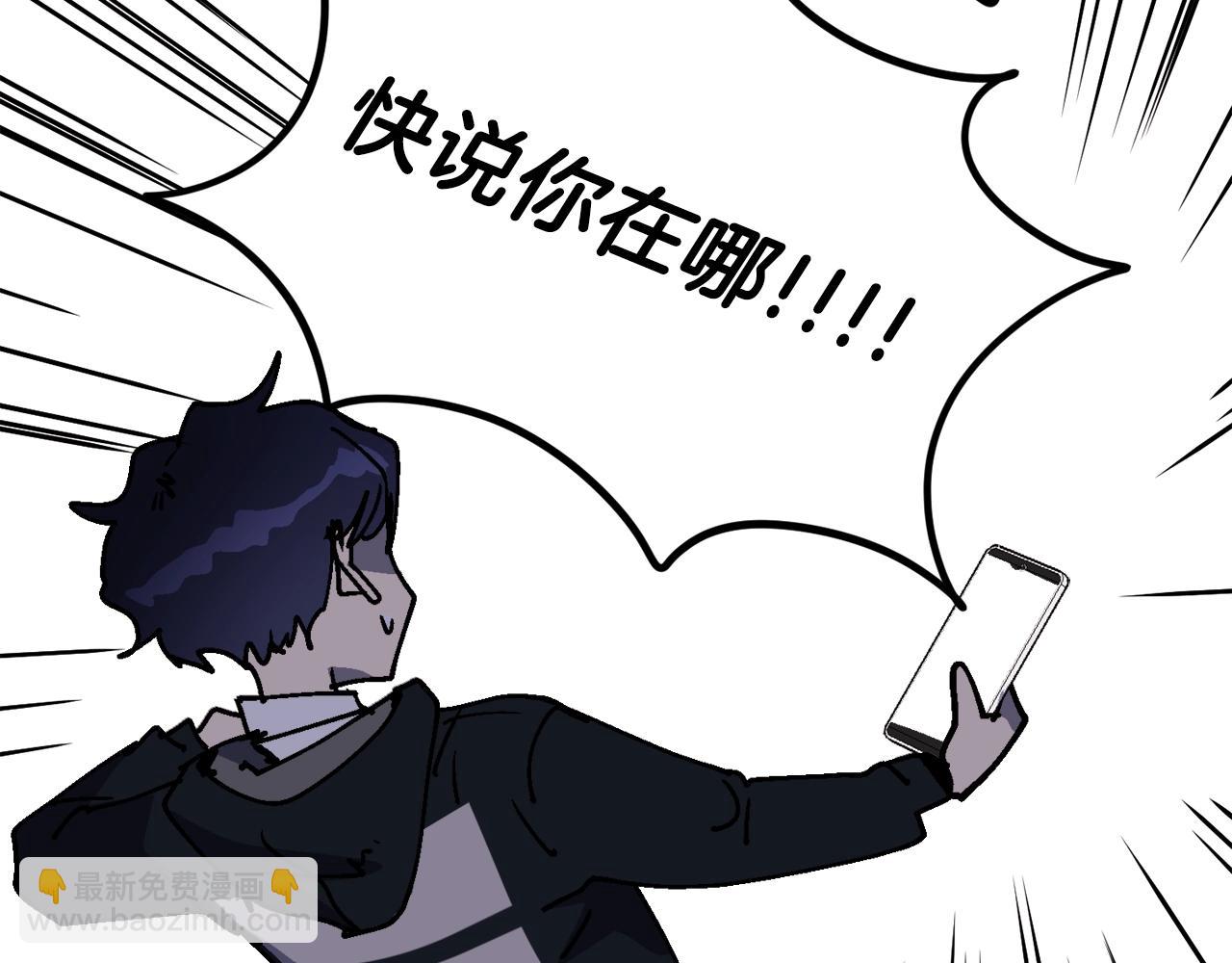 第35话 粉丝暴涨(1/6)-第36话