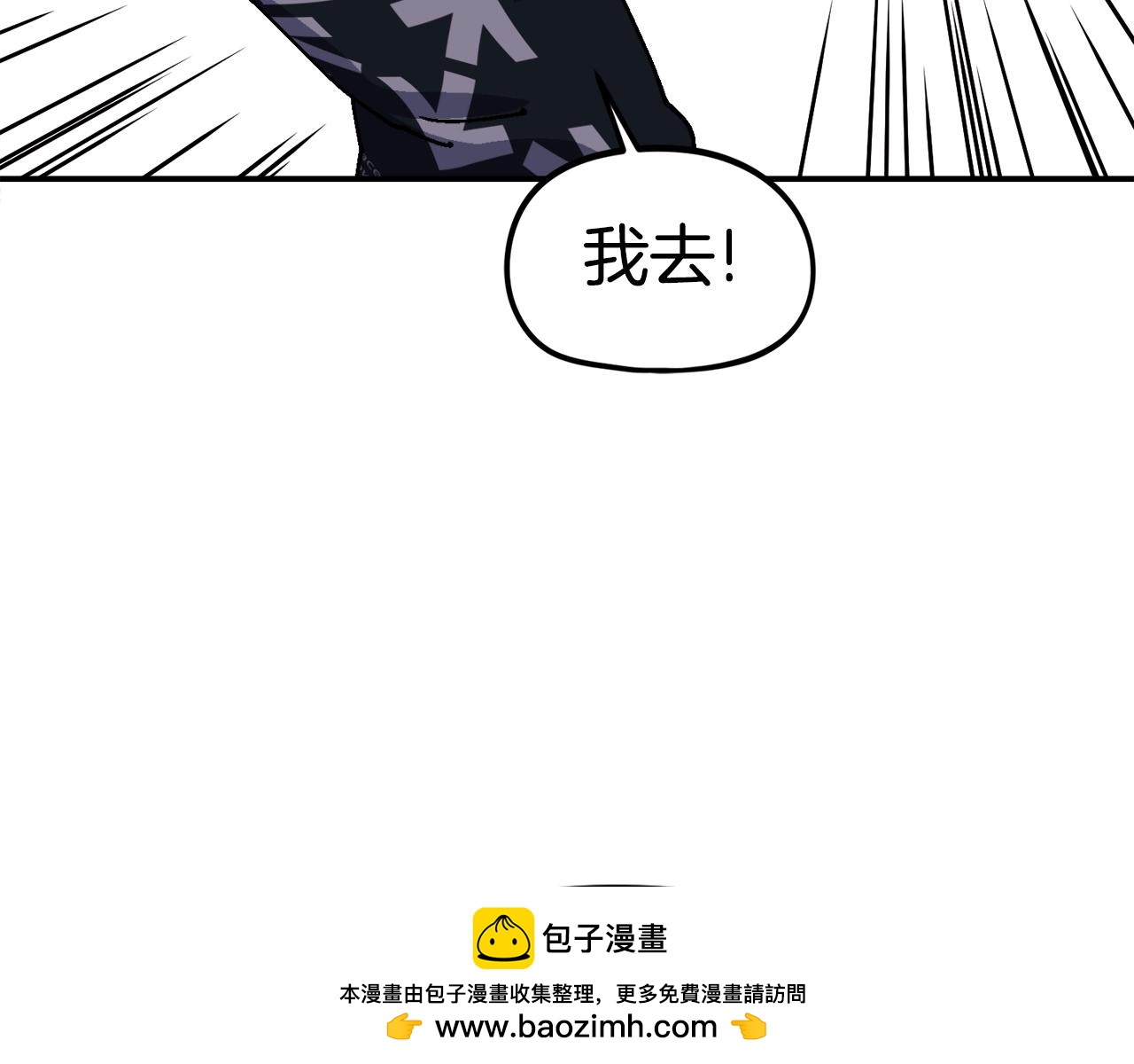 第35话 粉丝暴涨(1/6)-第36话