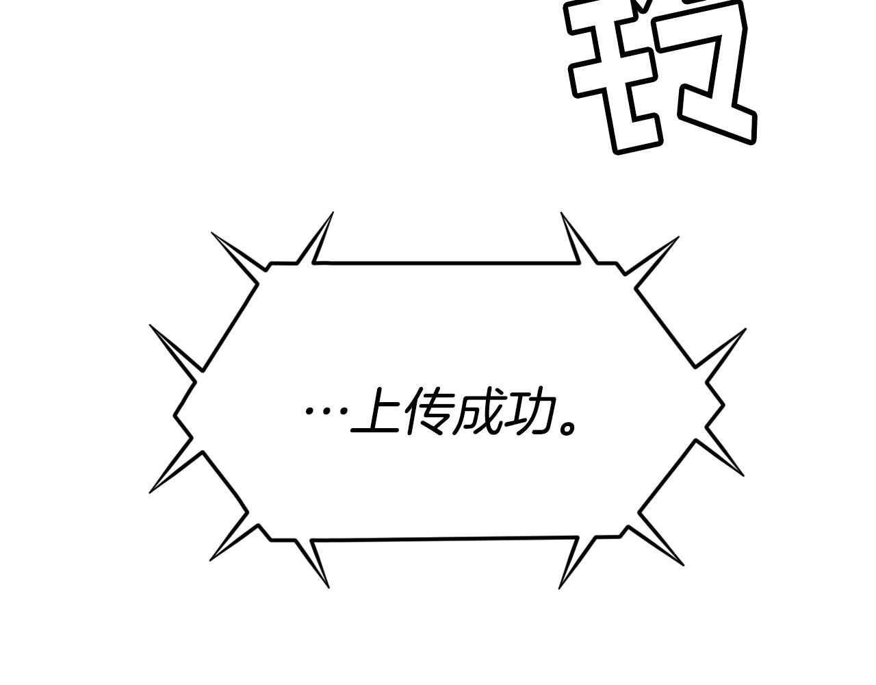 第37话 我走你！(1/6)-第38话