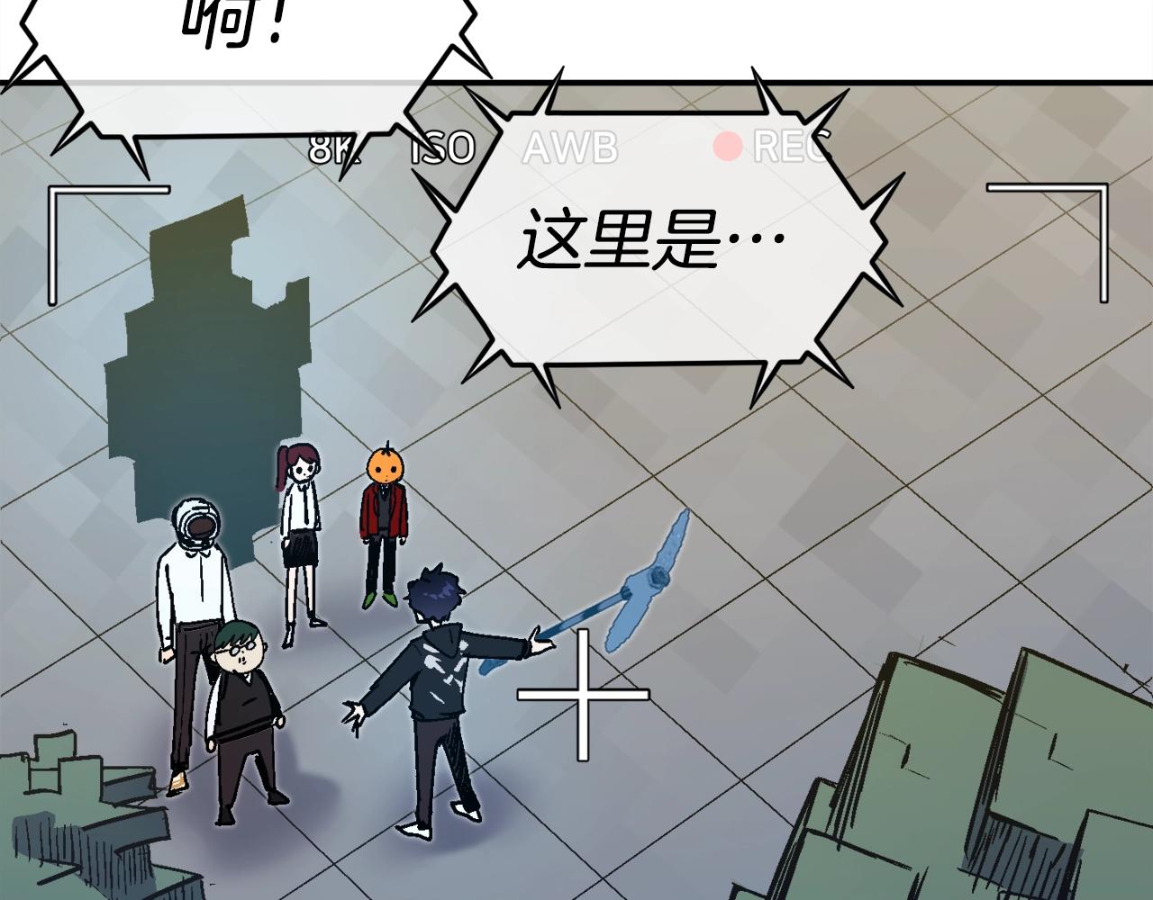 第37话 我走你！(1/6)-第38话