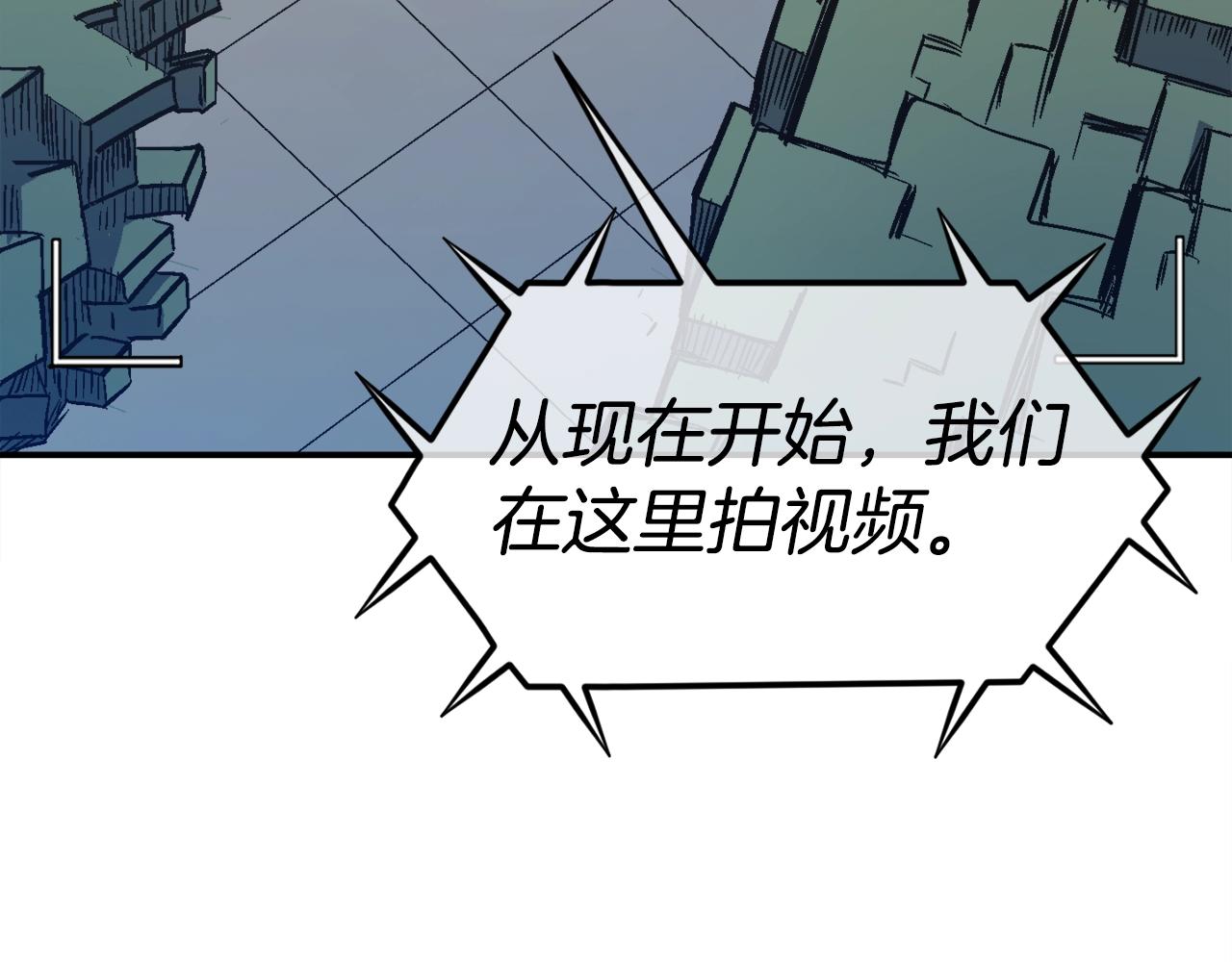 第37话 我走你！(1/6)-第38话