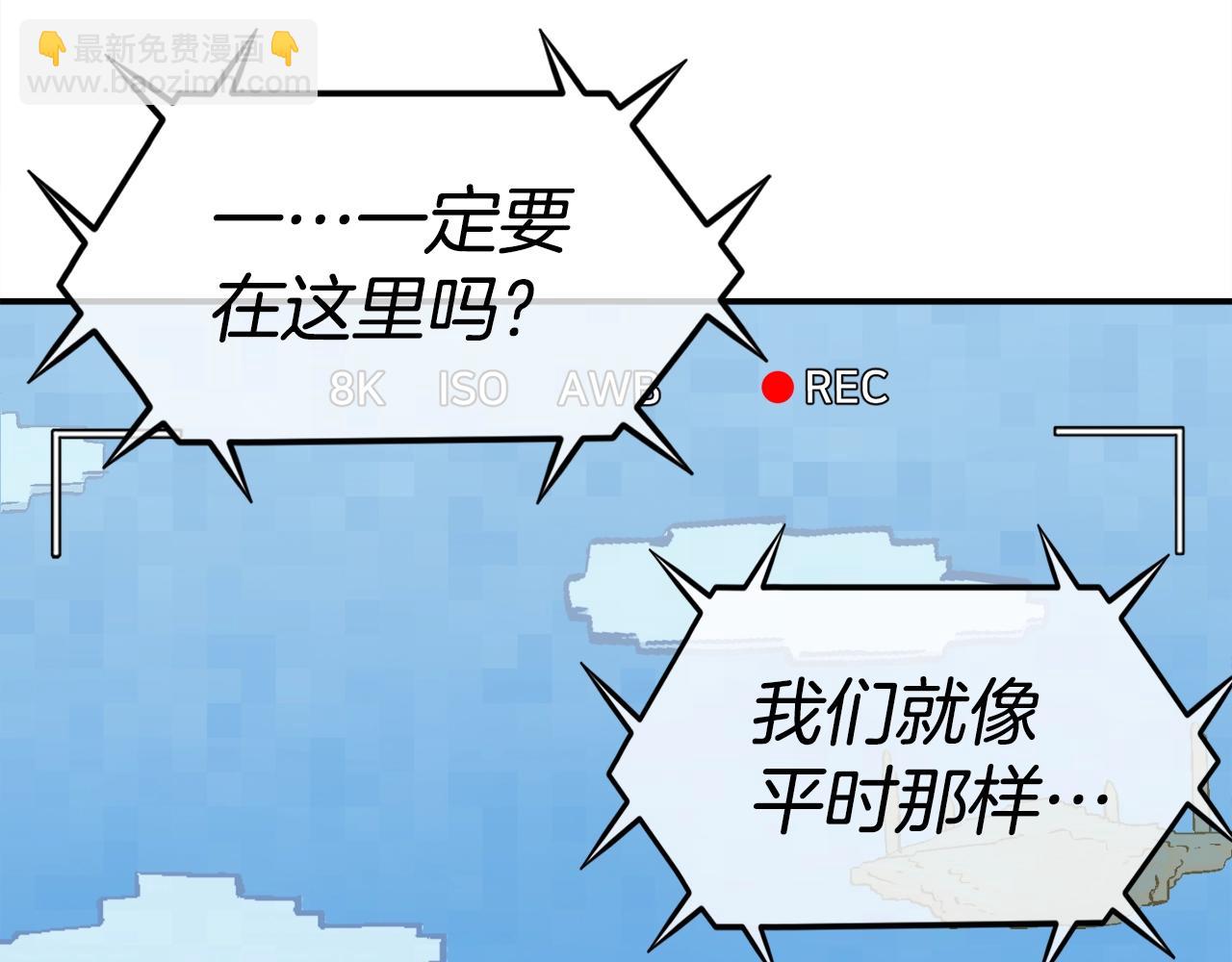 第37话 我走你！(1/6)-第38话