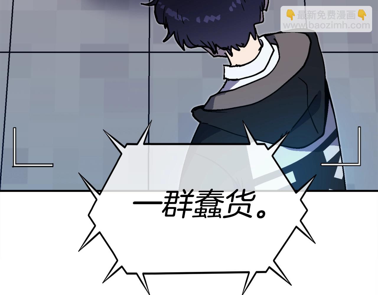 第37话 我走你！(1/6)-第38话