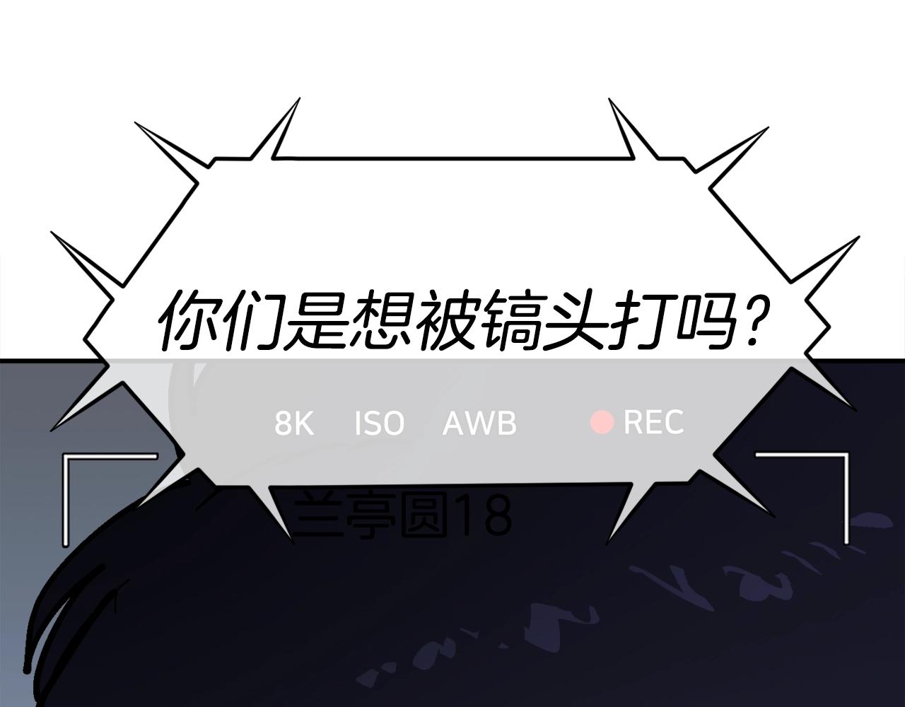 第37话 我走你！(1/6)-第38话