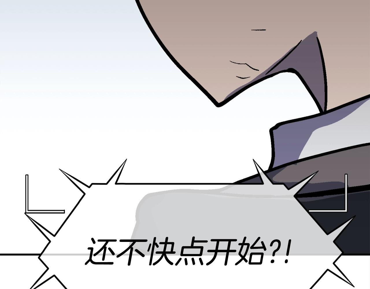 第37话 我走你！(1/6)-第38话