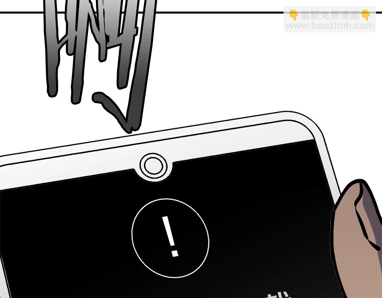 第37话 我走你！(1/6)-第38话