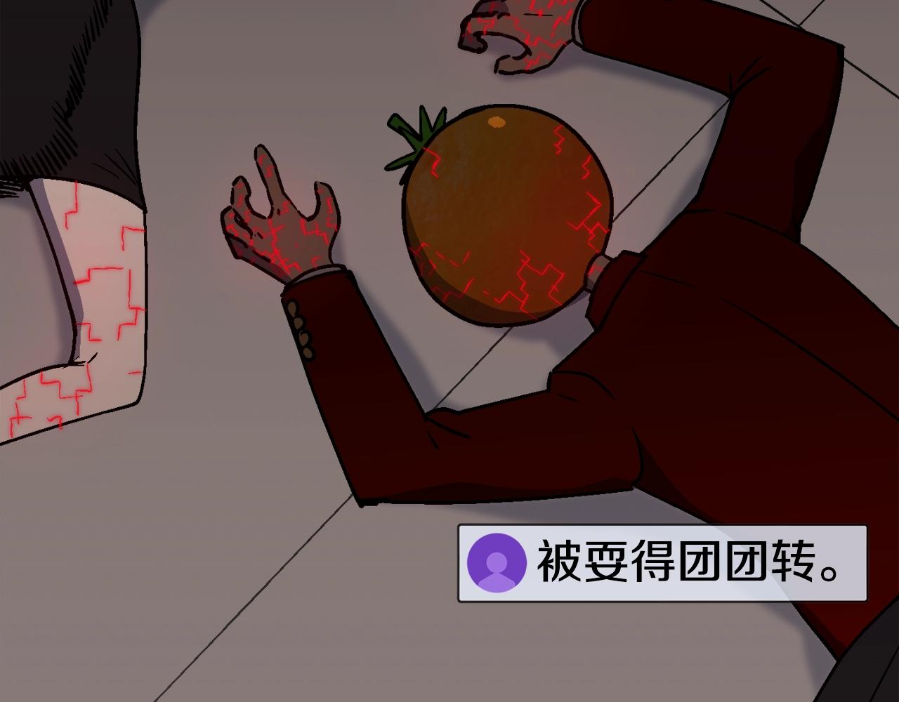 第37话 我走你！(1/6)-第38话