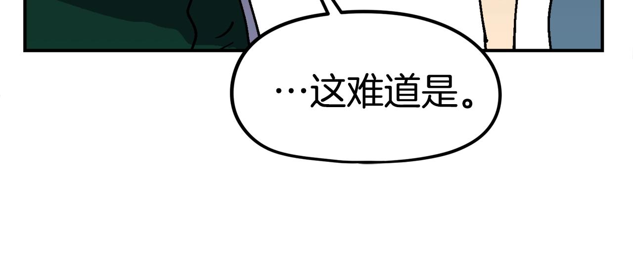 第37话 我走你！(1/6)-第38话