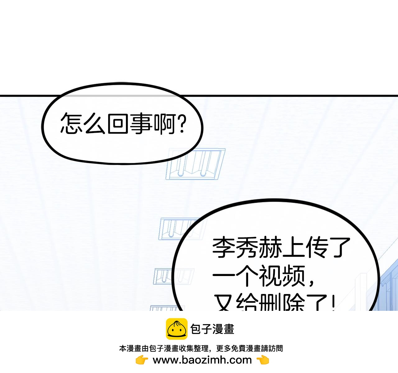 第37话 我走你！(1/6)-第38话