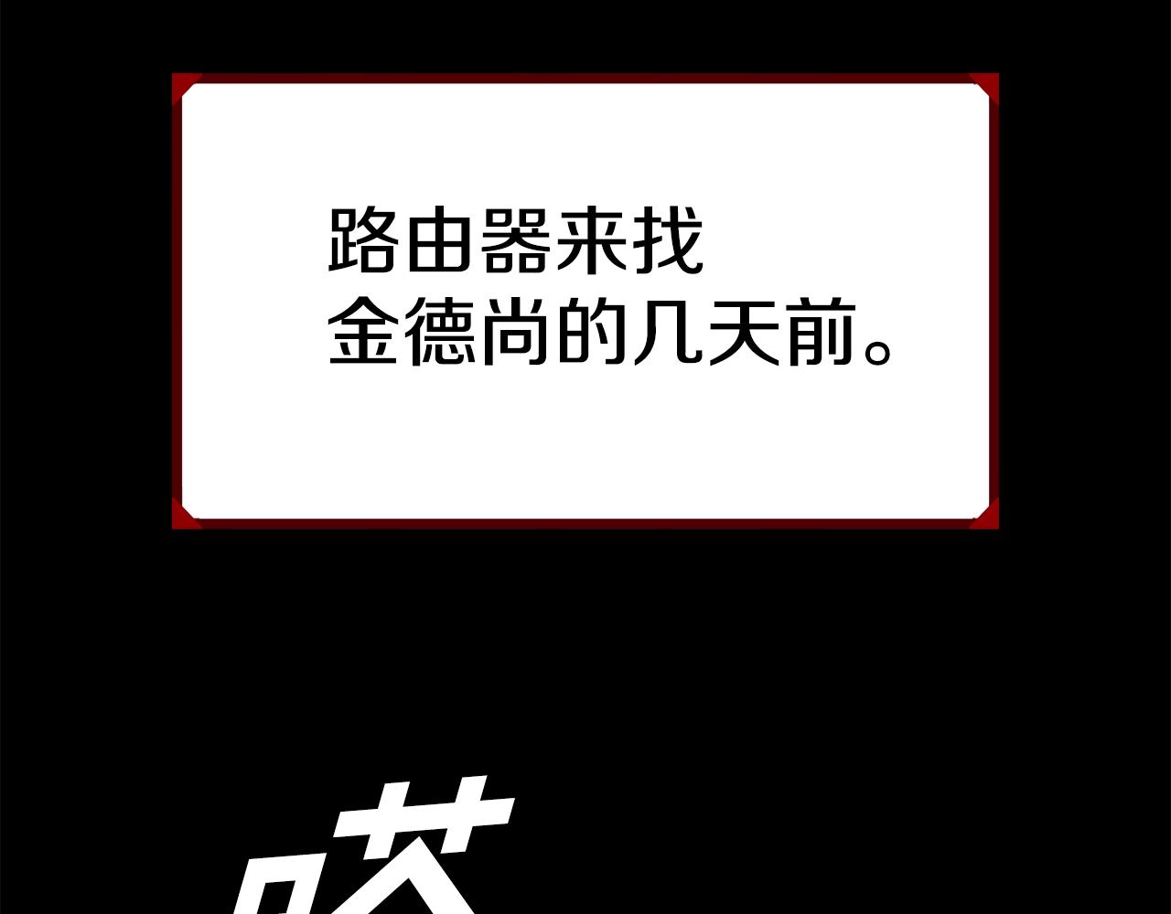 第39话 这次，该到我了！(1/6)-第40话