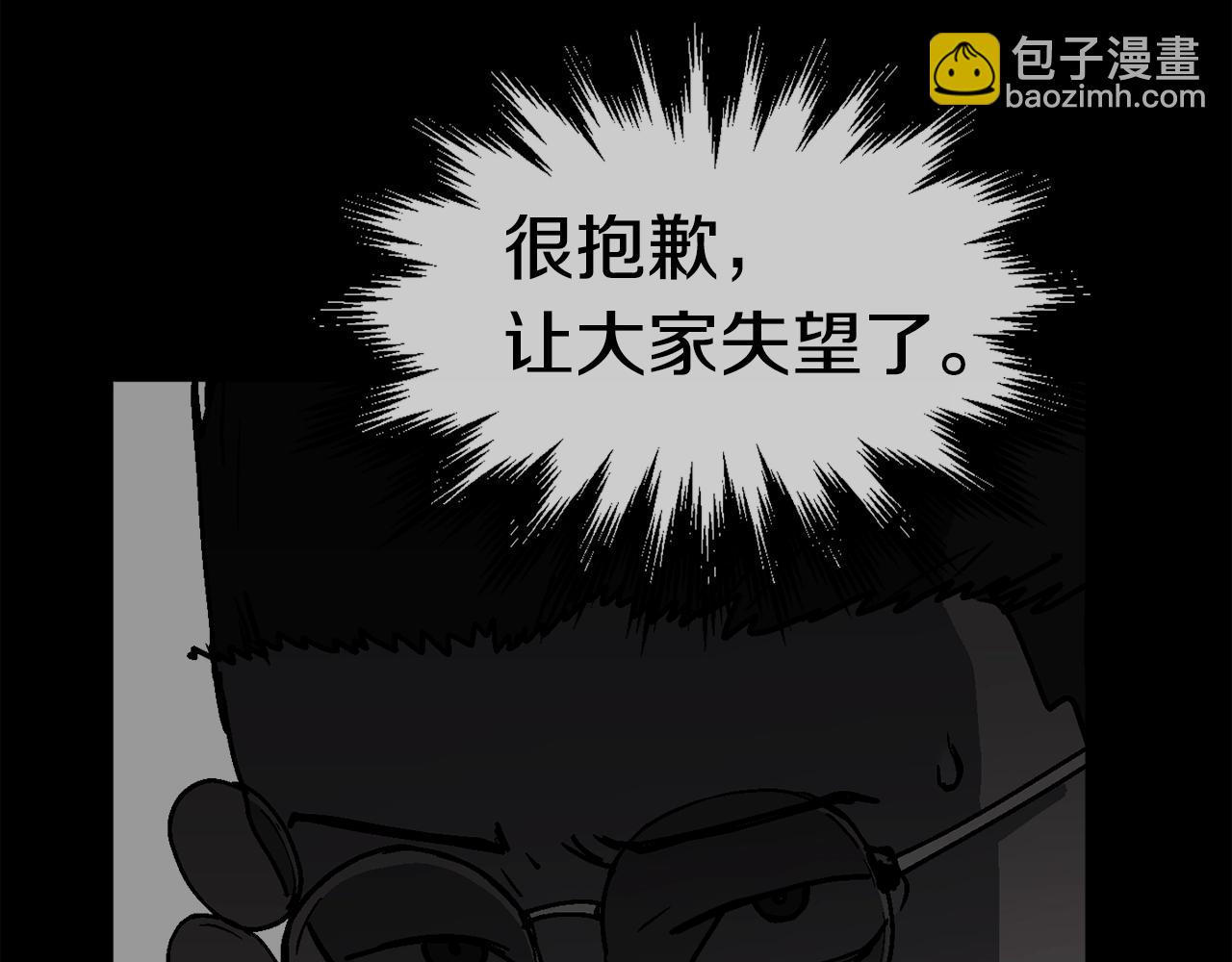 第39话 这次，该到我了！(1/6)-第40话