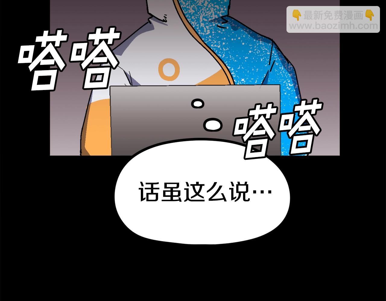 第39话 这次，该到我了！(1/6)-第40话