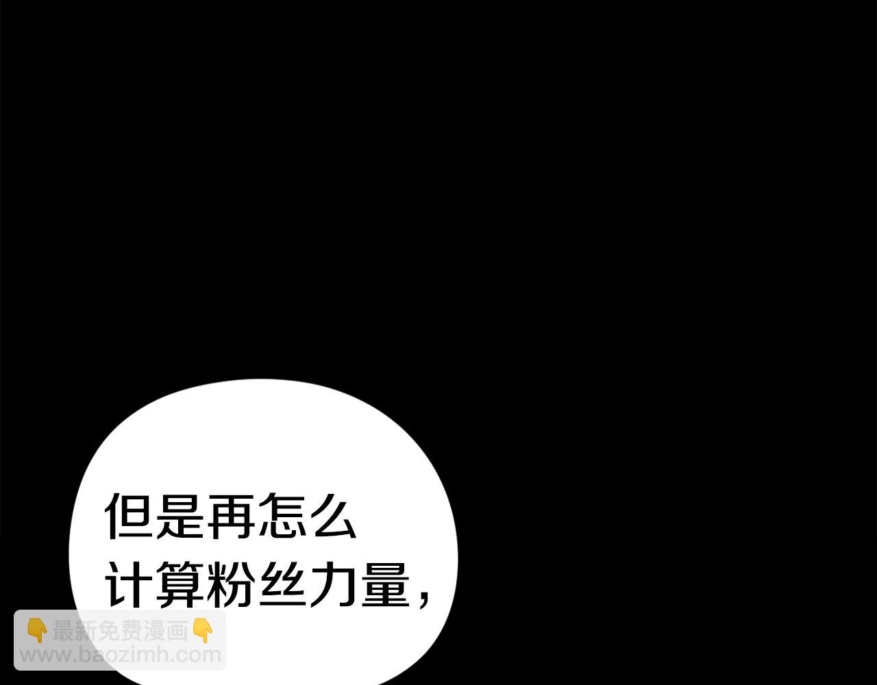 第39话 这次，该到我了！(1/6)-第40话