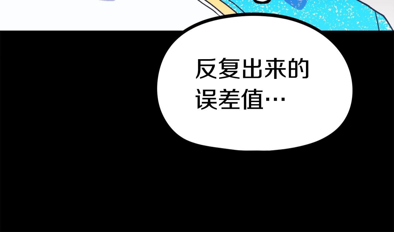 第39话 这次，该到我了！(1/6)-第40话