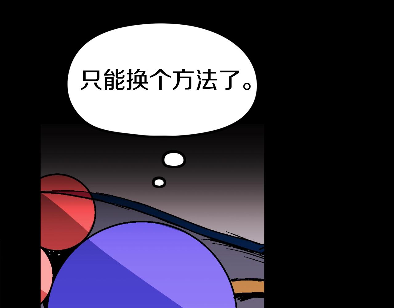 第39话 这次，该到我了！(1/6)-第40话