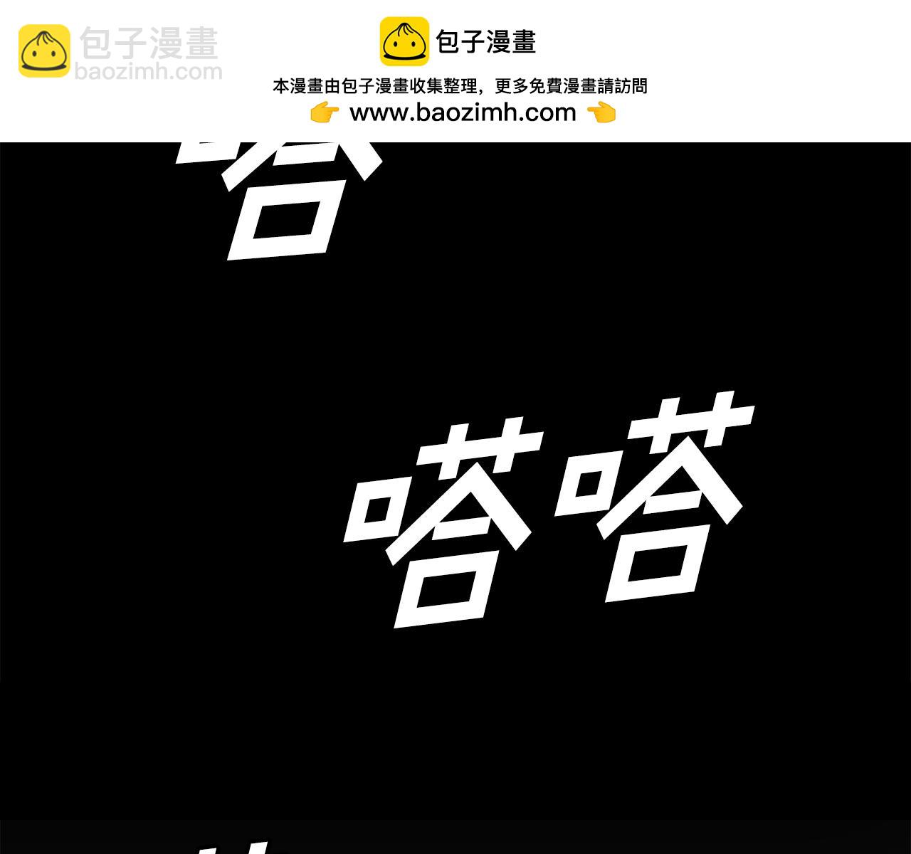 第39话 这次，该到我了！(1/6)-第40话