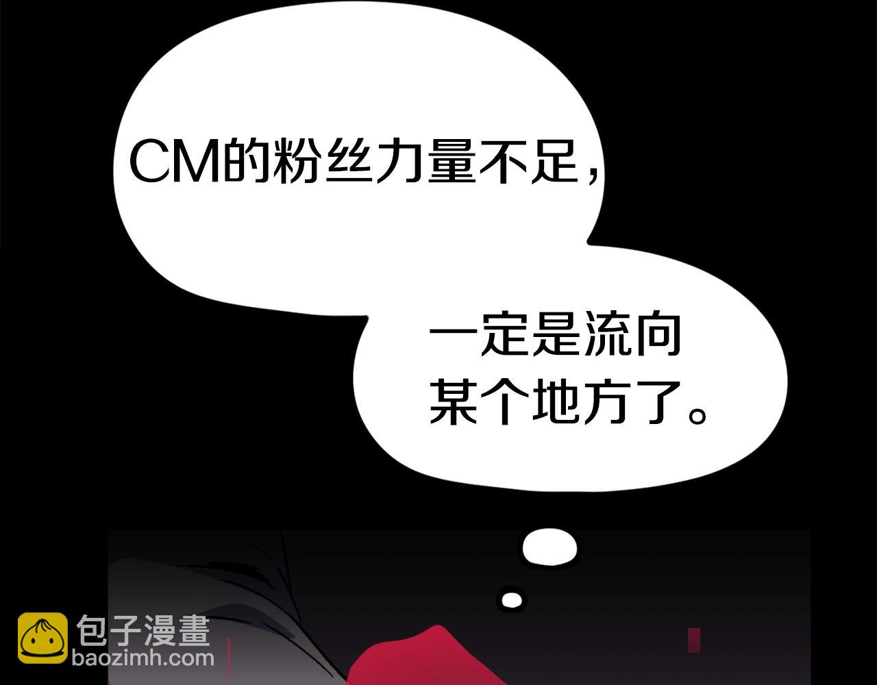 第39话 这次，该到我了！(1/6)-第40话