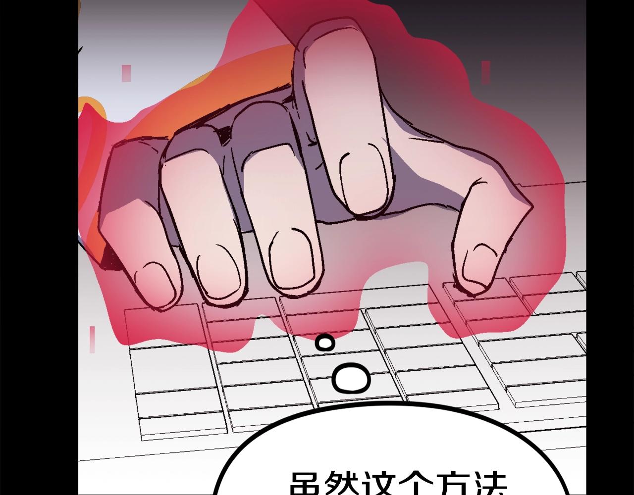 第39话 这次，该到我了！(1/6)-第40话