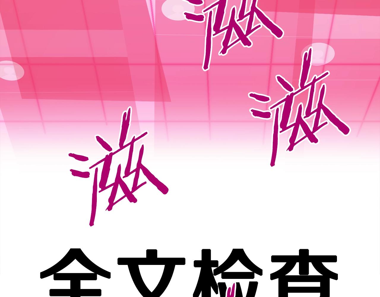 第39话 这次，该到我了！(1/6)-第40话