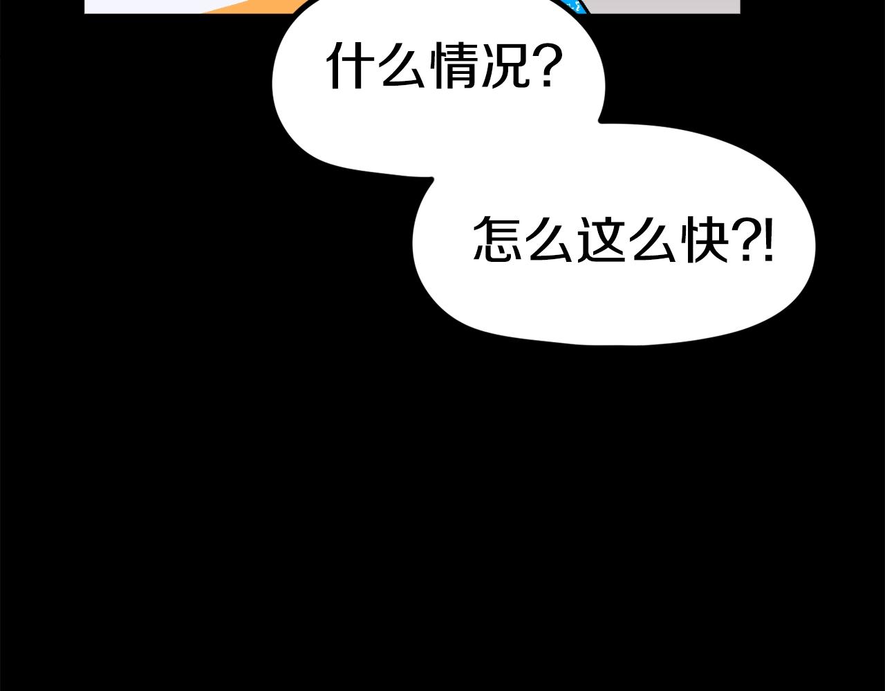 第39话 这次，该到我了！(1/6)-第40话