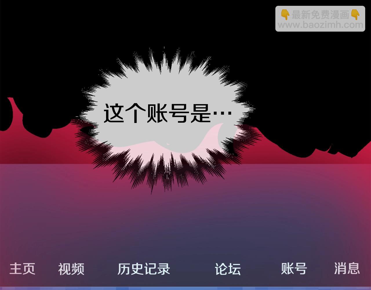 第39话 这次，该到我了！(1/6)-第40话