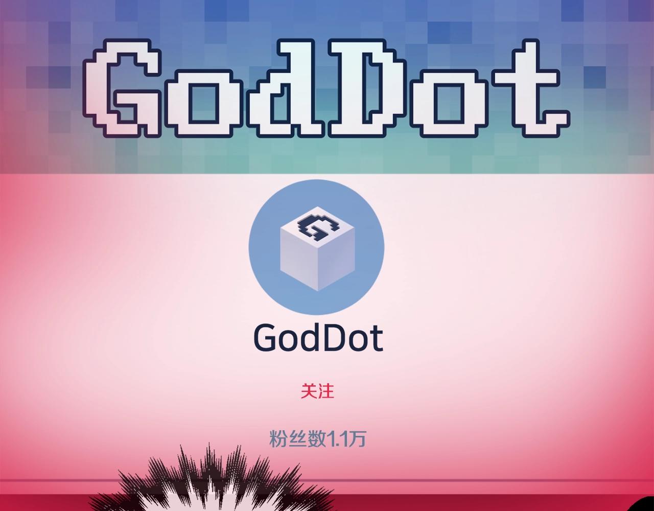 第39话 这次，该到我了！(1/6)-第40话