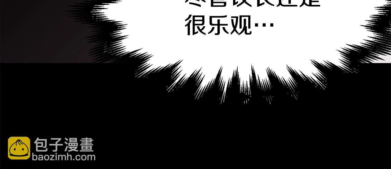 第39话 这次，该到我了！(1/6)-第40话