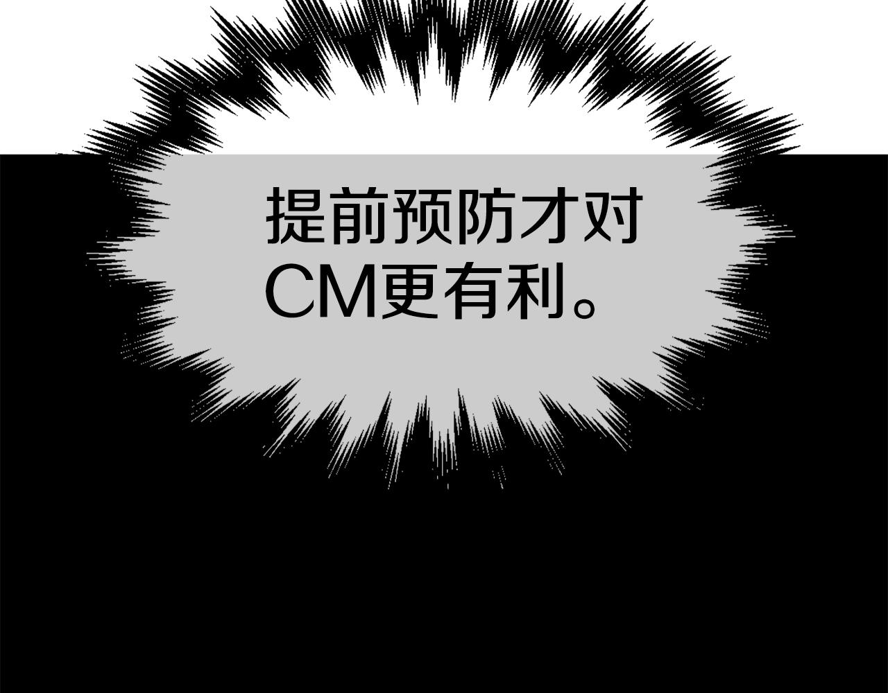 第39话 这次，该到我了！(1/6)-第40话