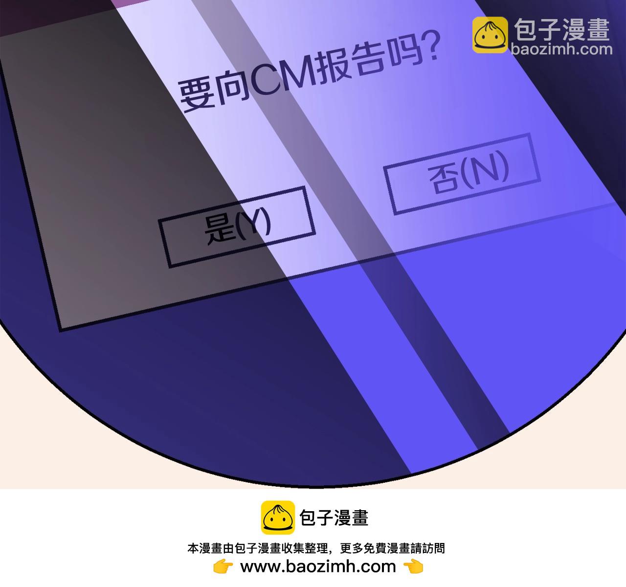 第39话 这次，该到我了！(1/6)-第40话