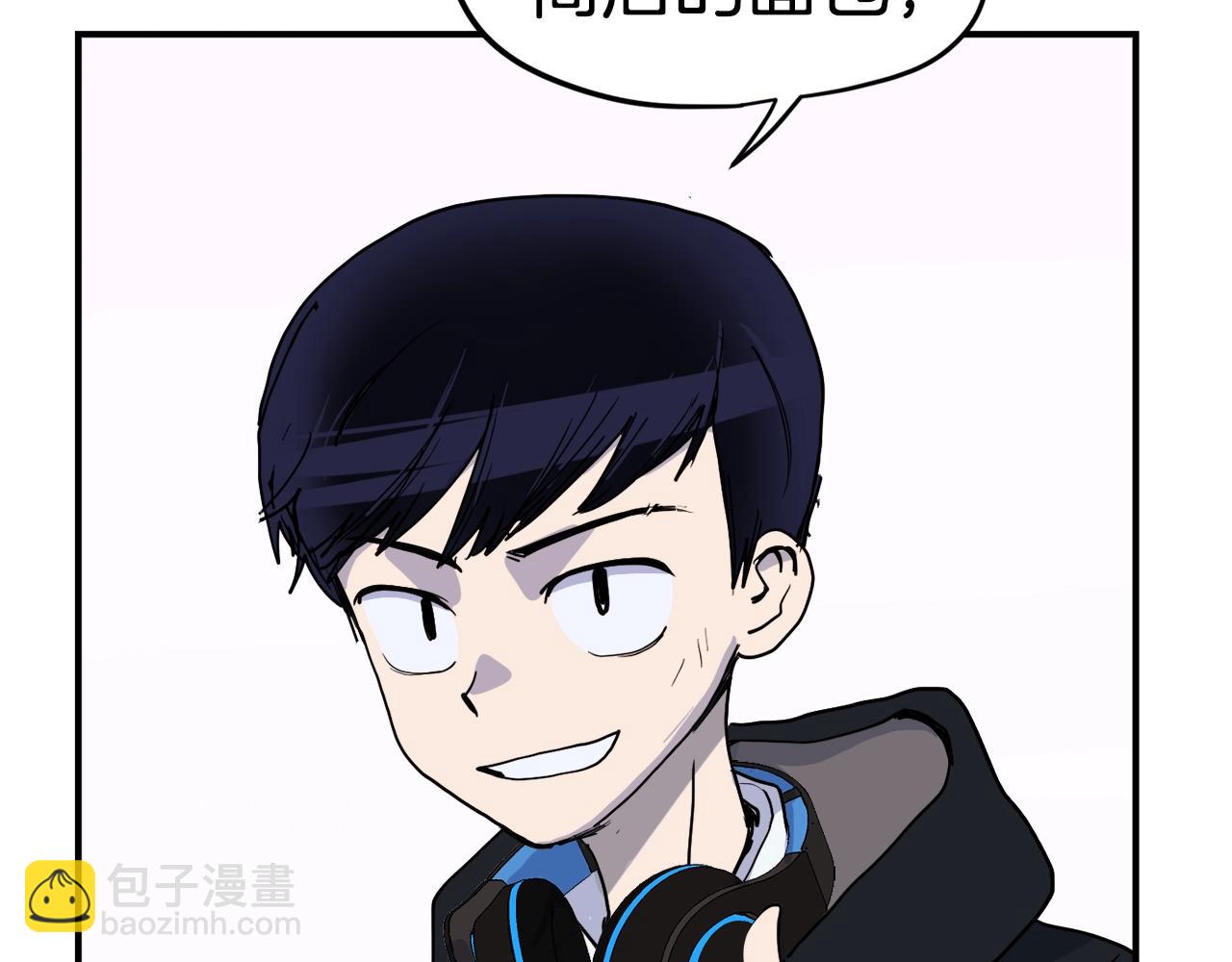 第3话 击溃！(1/7)-第4话