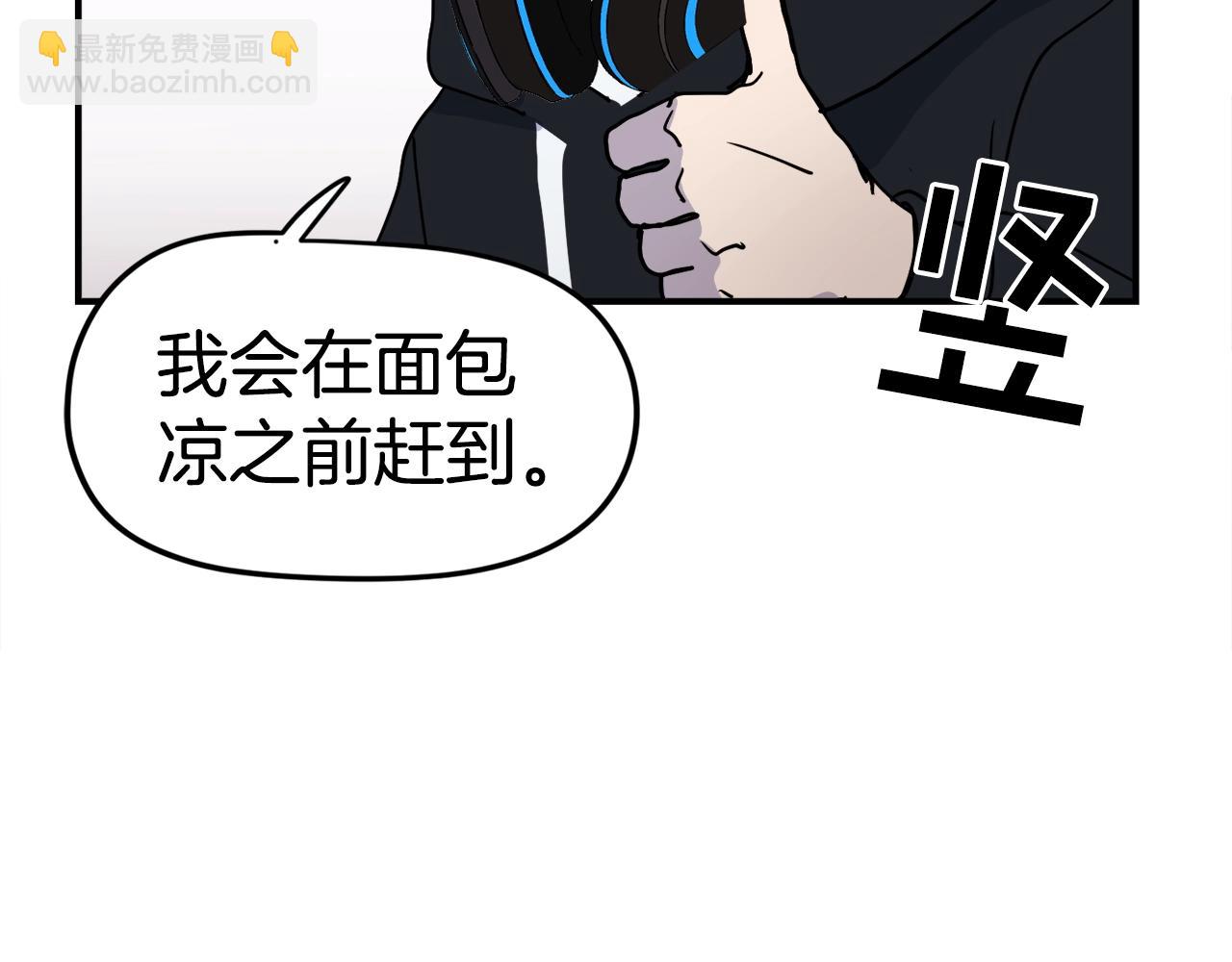 第3话 击溃！(1/7)-第4话