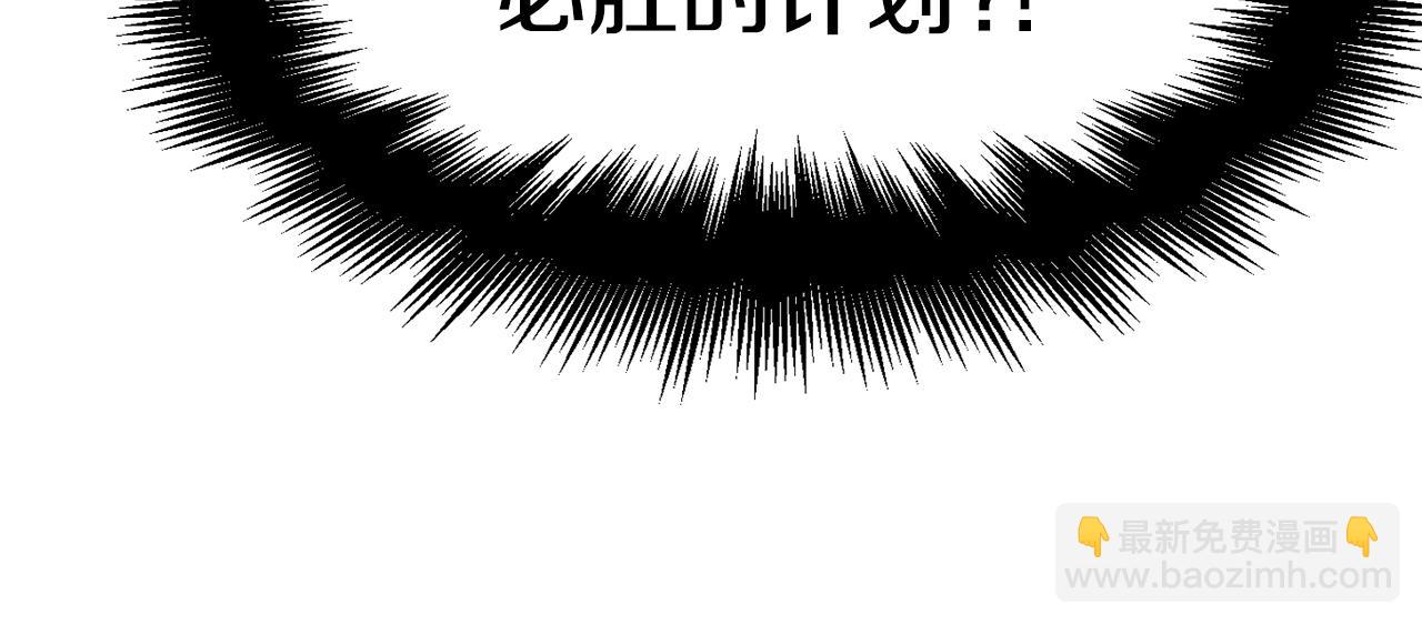 第3话 击溃！(1/7)-第4话