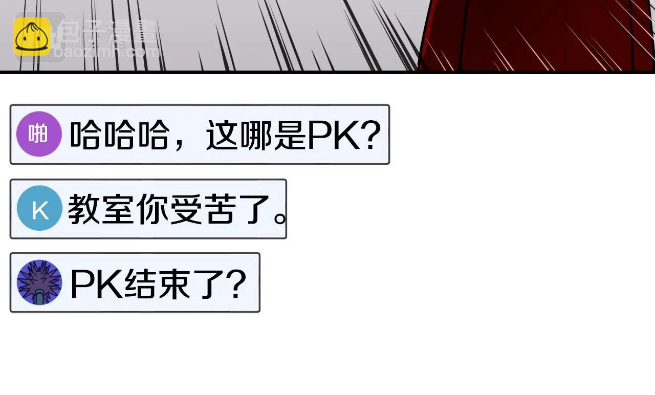 第3话 击溃！(1/7)-第4话