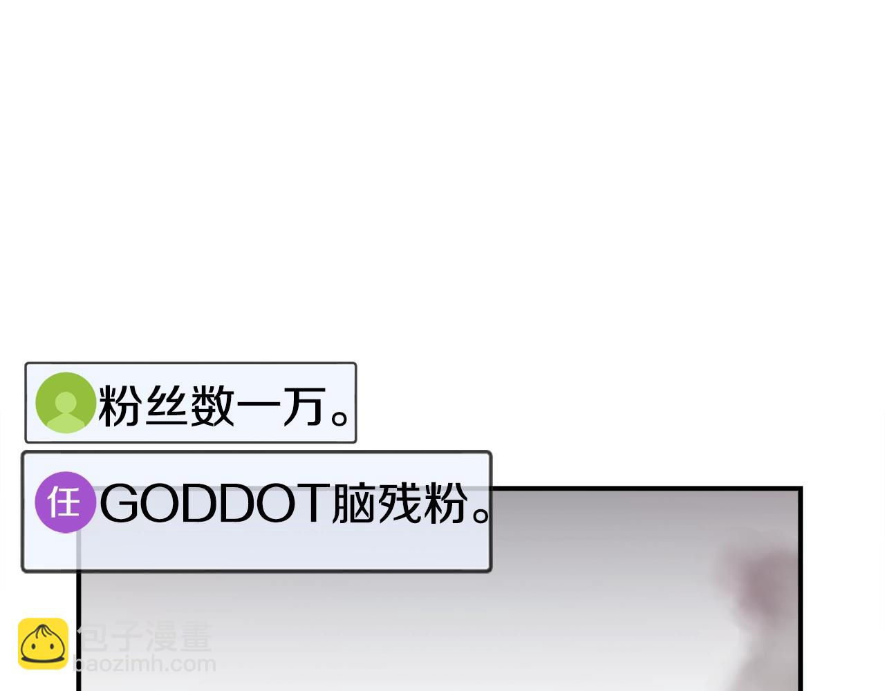 第3话 击溃！(1/7)-第4话